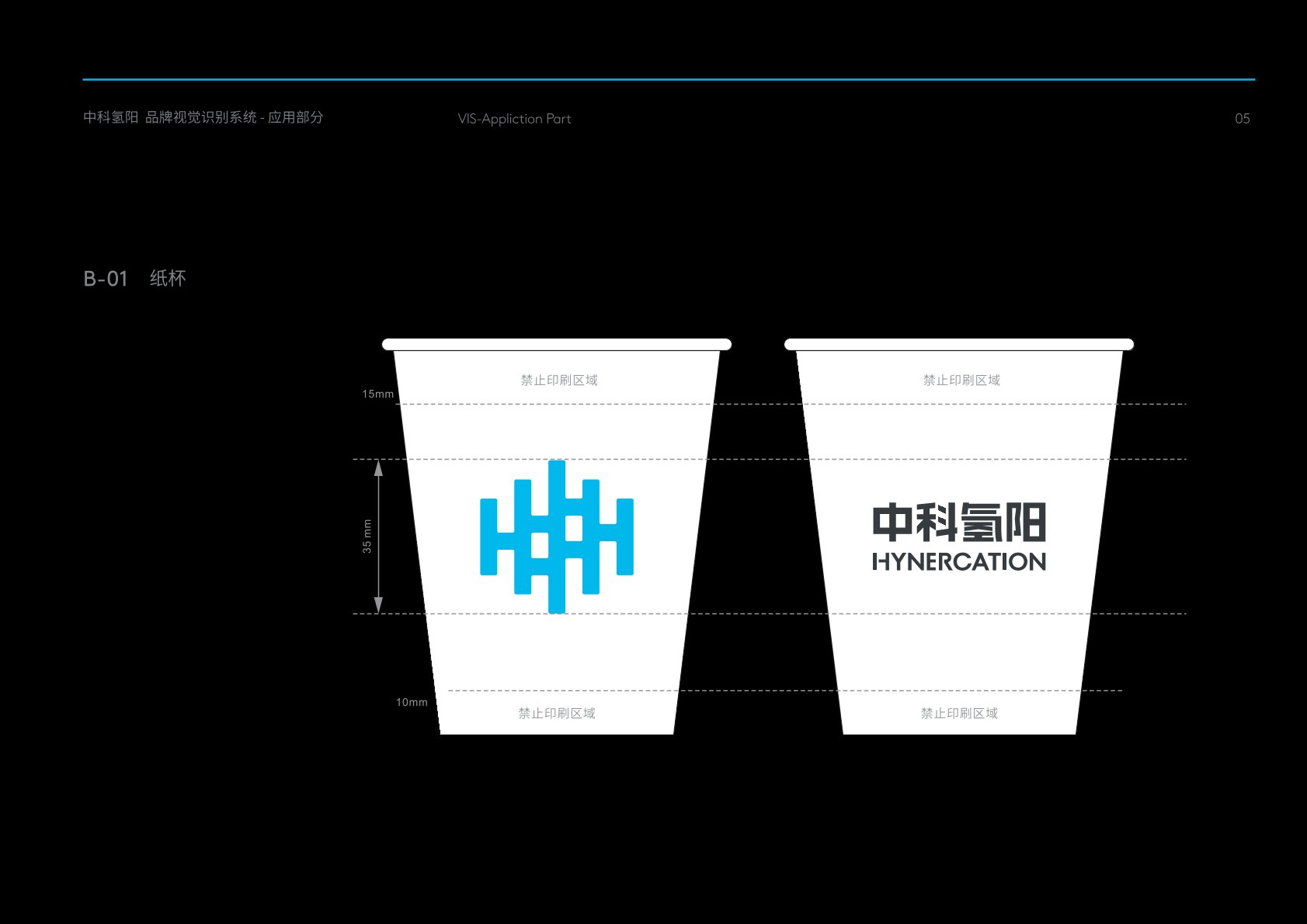 赛罕区VI设计公司